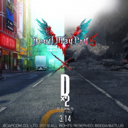 セガゲームス、『D×2 真・女神転生リベレーション』で『デビル メイ クライ 5』コラボイベントを14日より開催決定!