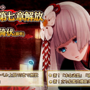 XiimoonとRejet、『剣が刻』で大規模アップデート…新章「禍福倚伏」や六境武者追加、「本命武器」「立ち絵鑑賞機能」など新機能も!