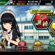 バンナム、『GATE ブレイブ スクランブル』作成できるキャラクターに新たに「魔導師(タイプA)」を追加等の大型アップデートを実施