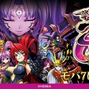 バタフライ、「モバ7」でパチンコ『CR戦国乙女3~乱~』をシミュレータアプリをリリース