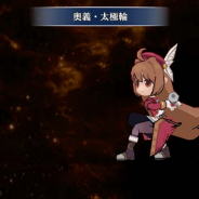 USERJOY JAPAN、『英雄伝説 暁の軌跡モバイル』で演劇衣装の「エステル・ブライト」を実装!