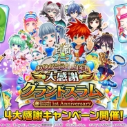 コロプラ、『白猫テニス』にガチャピン・ムック、 ケロロ軍曹、 ジバニャン、 江戸川コナン、 初音ミク、 ハローキティら各社の人気キャラが会社の垣根を超えて共演!