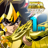 バンナム、『聖闘士星矢 ゾディアック ブレイブ』で1周年を記念したログインボーナスや「1周年記念!ゾディアックフェス」を開催!