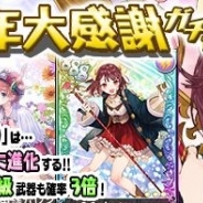 コーエーテクモ、『アトリエ クエストボード』で期間限定の新イベント「アトリエ20周年キャンペーン エスカ&ロジー編」後半戦を開始