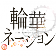 ミクシィオレンジスタジオとトムス、共同IPコンテンツ『輪華ネーション』の制作決定! PCブラウザゲームとして配信予定