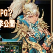 WeMade Online、戦略ガチRPG『レジェンドオブアトラン』の強化情報を公開