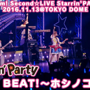 ブシロードミュージック、 「バンドリ!」が過去のライブ映像をYouTube「バンドリちゃんねる☆」で連続公開中