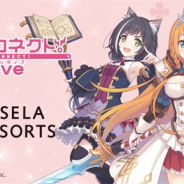 Cygames、『プリンセスコネクト!Re:Dive』とパセラリゾーツのコラボカフェを9月27日よりオープン!