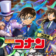 【おはようSGI】『禍つヴァールハイト』リリース延期、『でみめん』配信開始、『オセロニア』×「名探偵コナン」コラボ、ケイブがS高