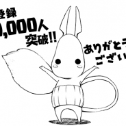 オルトプラスと集英社、『シンエンレジスト』の事前登録数が3万人を突破 新たなサイン色紙プレゼントキャンペーンを開催決定