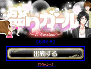 サイバーエージェント、「Amebaモバイル」でゲーム2タイトルの配信開始