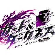 【TGS2018】ダイダロス、新作デジタルTCG『カード&ダークネス ラストグノウシア』をプレイアブル出展