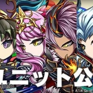 【GooglePlayランキング(8/26)】超激レア召喚に新ユニット登場の『ブレフロ』がトップ30復帰 『NARUTO 忍コレクション 疾風乱舞』も上昇中