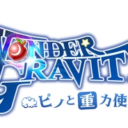 セガ、『ワンダーグラビティ』OPムービー公開…Mrs. GREEN APPLEによる主題歌「SPLASH!!!」にのせてキャラの魅力と冒険心をたっぷり描く