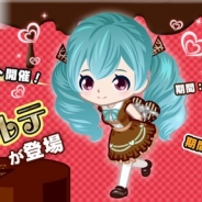 スマイルラボ、『やきゅコレ』で期間限定でガチャイベントを開催…超絶レア(★6)選手の「森永トルテ」が新登場