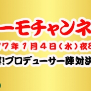 アソビモ、公式生放送番組「ビーモチャンネル!」で『アヴァベルオンライン』などの4タイトルを特集する新年スペシャル特番を本日20時より実施