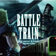 スクエニ、『BATTLE TRAIN FINAL FANTASY VII REMAKE ANOTHER STORY』を中止 新型コロナウイルスへの感染リスクを排除しきれない