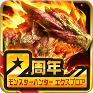 カプコン、『モンスターハンター エクスプロア』累計700万DL突破記念キャンペーン開催! 新ソロ高難度クエスト「単騎、狩場を走る!」は9月11日配信開始