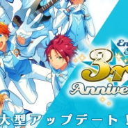 【Google Playランキング(5/16)】大型アップデートと「スカウト!悪魔の館」開催の『あんスタ』が14位に浮上 『プリコネR』もTOP30に復帰