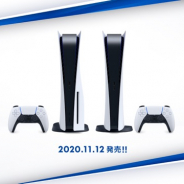 ソニーストア、PlayStation 5(PS5)を予約抽選を9月23日より開始 対象は9月17日までにソニーストアでMy Sony IDを利用した購入履歴がある人