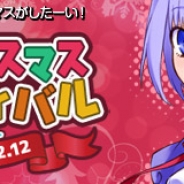 GMOゲームポット、『わグルま!!』でイベント「魔界のクリスマスフェスティバル ‐前編-」を開催するアップデートを実施