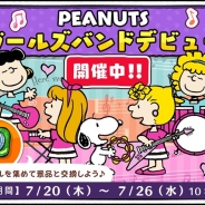カプコン・モバイル、『スヌーピードロップス』が輸入生活雑貨店「PLAZA」とのコラボレーションイベントを開催