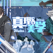 【Google Playランキング(8/21)】miHoYoの『崩壊3rd』がトップ10入り 「神都ピカレスク 黒猫の魔術師」開催中の『黒猫のウィズ』は約1ヵ月ぶりにトップ30復帰