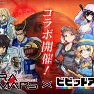CTW、『ビビッドアーミー』で「テラフォーマーズ リベンジ」とのコラボを開始!