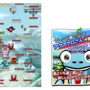SMEとグルーヴノーツ、『ロボクラ~跳べ!高尾之峰高校 体育会女子ロボット部』のアップデートを実施…大会モードの実装やLobiへの対応も開始