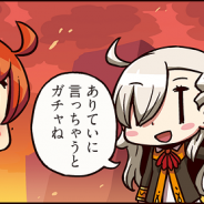 TYPE-MOON / FGO PROJECT、リヨ氏によるWEBマンガ『マンガで分かる! Fate/Grand Order』第3話「聖晶石でサーヴァントを召喚!」を更新