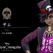 アニプレックス、『ディズニー ツイステッドワンダーランド』で新キャラ「サム」を公開 CVは木村昴さんが担当!!