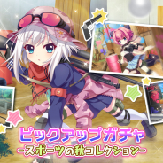 ポニーキャニオンとhotarubi、『Re:ステージ!プリズムステップ』でサバゲ衣装の限定☆4キャラを配信開始!