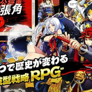 DMM GAMES、『戯画三国志』のサービスを8月26日に終了…サービス開始から約半年で