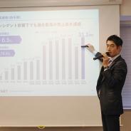 【マイネット決算説明会速報】不正アクセスの影響を受けたタイトルは「売り上げが8割くらいまで回復」(上原社長) コストと時間をかけて対策を推進