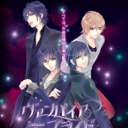 アイリーベル、『ヴァンパイア・ブライド』と『The BRIDE of VAMPIRE』のAndroid版にヴァル・ラルフルートを追加実装