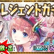 コーエーテクモ、『アトリエ クエストボード』で期間限定のイベント「親友杯」の新シリーズ「親友杯第3シリーズ」を開始