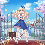 Yostar、『アズールレーン』で明日14時よりメンテ…イベント「スクールオーダーズ」開催など