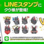 ネットマーブル、『二ノ国:Cross Worlds』が期間限定で無料LINEスタンプを配信開始 Amazonギフト券1000円分が当たるTwitterキャンペーンも実施