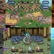 KEMCO、スマートフォン向けRPGのセールを開始! 『イクストナ戦記』など6タイトルが最大63%OFF