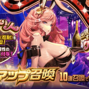 SHIFT UP JP、『デスティニーチャイルド』でリリース1000日記念イベント開催! ★5「ゼピュロス」 「クロ―ソー」 ピックアップ実施