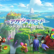 NetEase、ワクワクドキドキ冒険RPG『アカツキランド』の事前登録を開始…配信開始は2019年5月末予定 独特なセルアニメ風デザインの世界を冒険