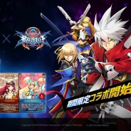 ネクソン、『マビノギデュエル』2D対戦格闘ゲーム「BLAZBLUE CENTRALFICTION」とのコラボレーションを実施