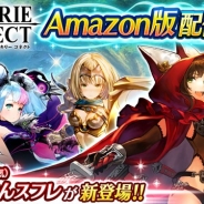 エイチーム、『ヴァルキリーコネクト』の国内「Amazon Androidアプリストア」での配信を開始 新キャラ「ルーヴ」や「スフレ」も登場!