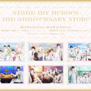 coly、『スタンドマイヒーローズ』の2周年記念アニバーサリーストアを東京・池袋パルコ本館で9月5日より限定オープン!