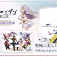 WFS、『アナザーエデン』の新キャラクターグッズ「A3アクリルスタンドパネル(全3種)」の予約販売を9月13日よりWFStoreで開始!