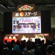 【PS VR】バンナム、『デレVR』に追加DLC第5弾「Tulip」を5月18日に配信決定…速水奏、塩見周子、一ノ瀬志希、宮本フレデリカが初登場!