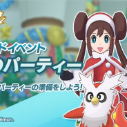 ポケモンとDeNA、『ポケモンマスターズ』でおもてなしの衣装を着た「メイ&デリバード」が登場! エピソードイベント「メイのパーティー」開始