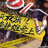 X.D. Global、『非人類学園Extraordinary Ones』×アニメ「デュラララ!!」コラボに平和島静雄が参戦!