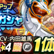 バンナム、『レイヤードストーリーズ ゼロ』に新ACT「朧(CV:内田雄馬)」「グレーテル(CV:諸星すみれ)」が登場