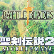 スクエニ、『バトル オブ ブレイド』がアクションRPG『聖剣伝説2 シークレット オブ マナ』とのコラボイベントを5月1日より開催